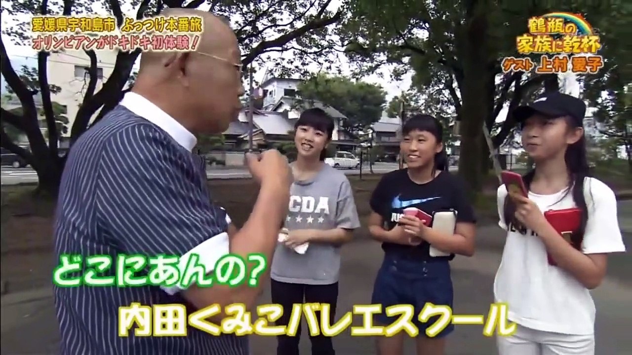 舞Q