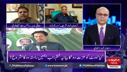 عمران خان کو ووٹ چوروں کو لٹکانے کیلئے ملا ہے - فواد چودھری