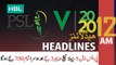 ARY NEWS HEADLINES | 12 AM | 14th NOVEMBER 2020