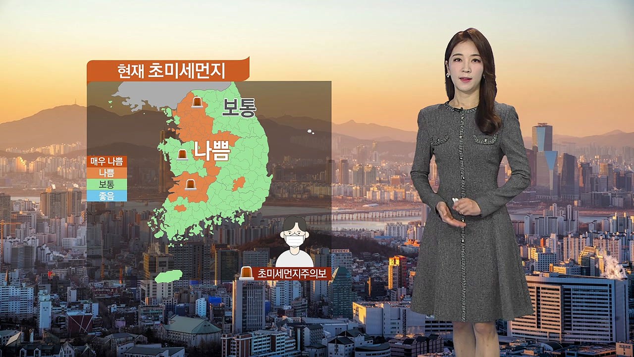 [날씨] 서쪽 종일 공기 탁해, 오전까지 짙은 안개 / YTN