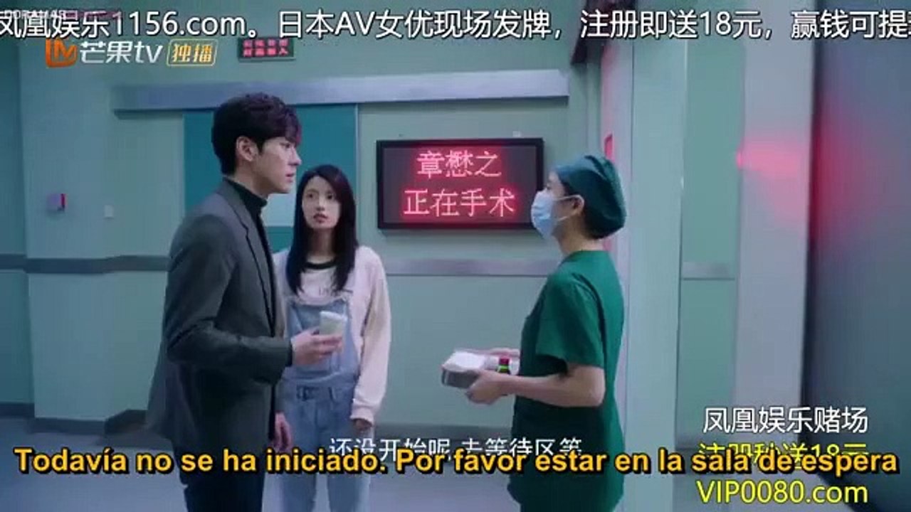Perfect and Casual Capítulo 3 sub español