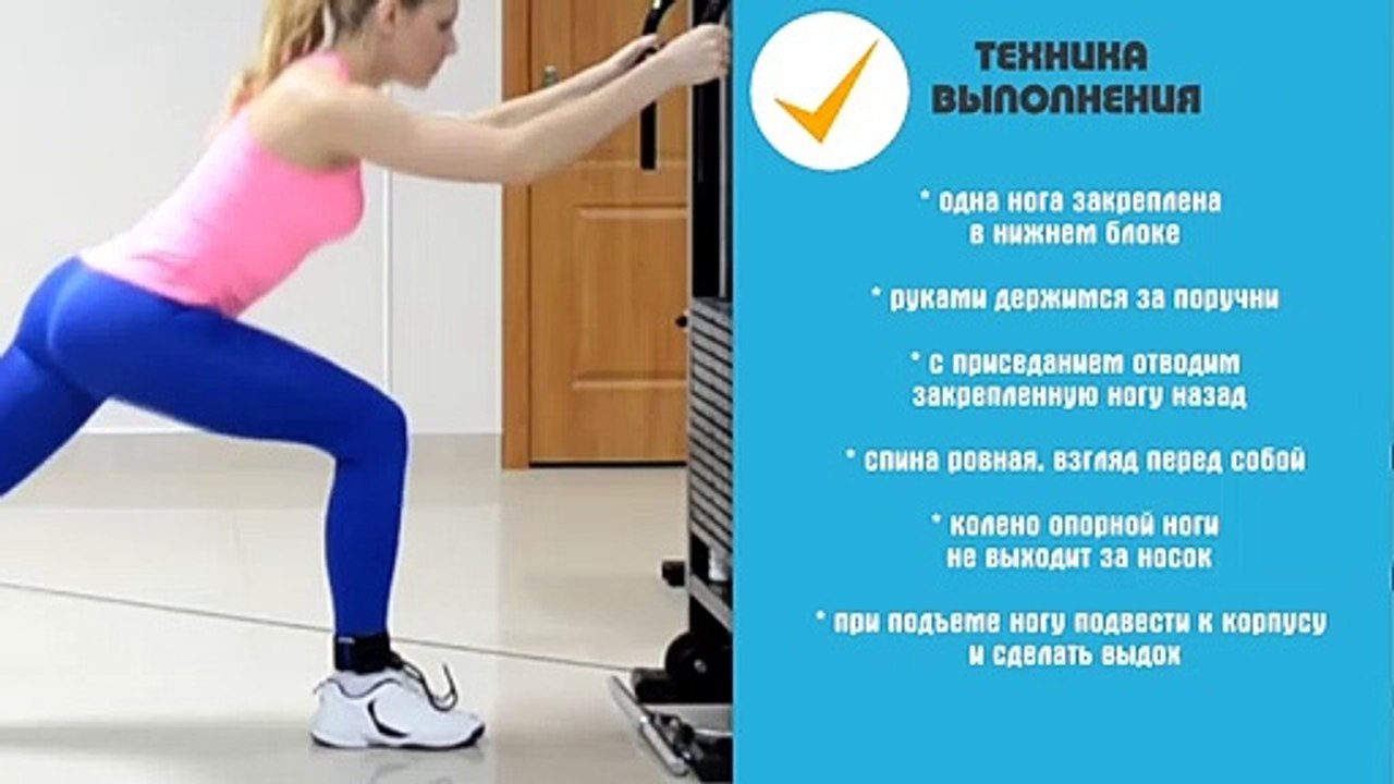 ВЫПАД назад в Кроссовере  НОГИ + ЯГОДИЦЫ