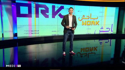 باتش وورك مع سعد مبروك - 13/11/2020