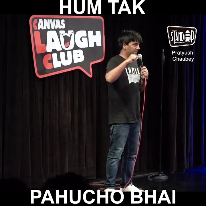 Hum Tak Pahucho bhai by Pratyush Chaubey