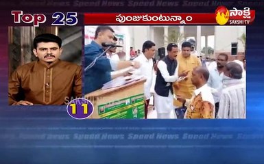 5 నిమిషాలు.. 25 వార్తలు@7AM