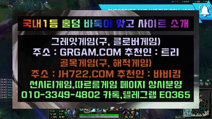 g그레잇게임‼((→ HON200.COM ←))‼그레잇게임