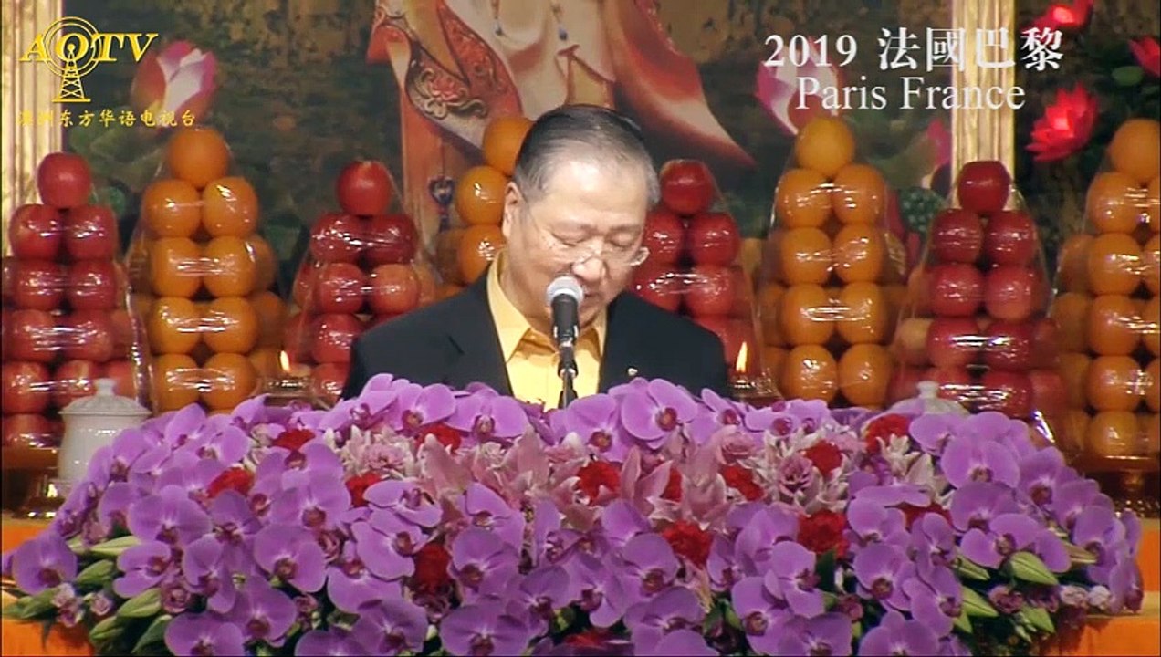 台长讲笑话：妹妹念念有词：“安息吧……”【20190905 法国巴黎佛友见面会七】