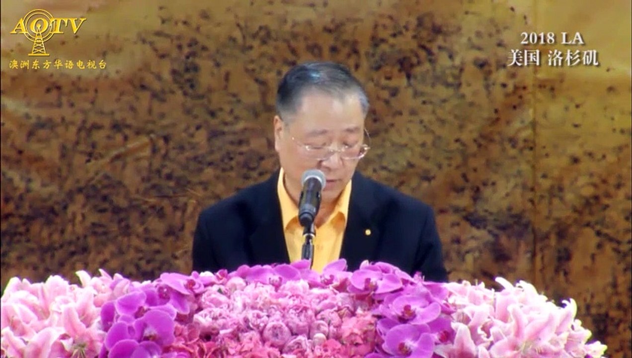 小笑话 回家时间,约法三章-2018美国洛杉矶解答会精彩开示九