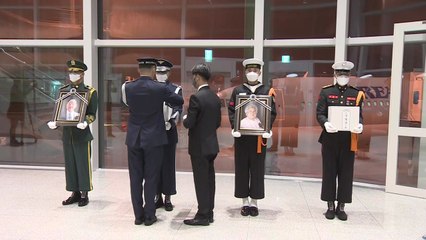 독립 유공자 조종희·나성돈 지사 유해 봉환...16일 봉영식  / YTN