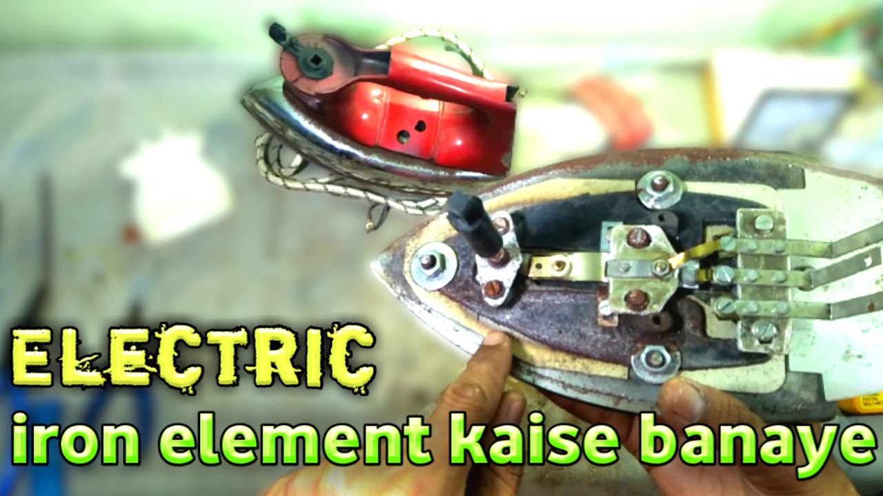 Electric IRON Element Kaise Banaye Press ka Connection kaise Karen