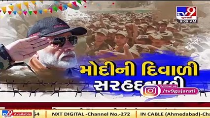 PM Modi to spend Diwali with soldiers in Jaisalmer today _ TV9News
