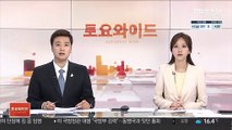 '마스크 써달라' 직원 4명 폭행한 손님 입건