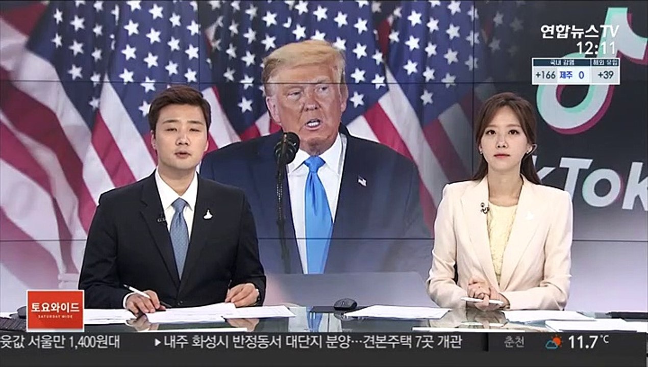 "트럼프, 바이든 취임전 알래스카 석유시추권 경매"