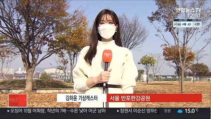[날씨] 온화하지만 뿌연 주말…서쪽지방 공기질 '나쁨'