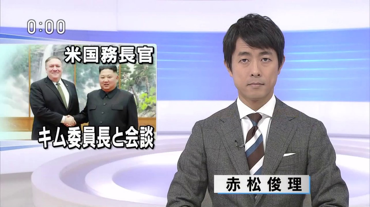 NHK ニュース (@AK1) - 2018年10月08日（月・祝） 午前11時59分57秒 (10:05) (SHARP AQUOS BD-HDW80) [1080p]