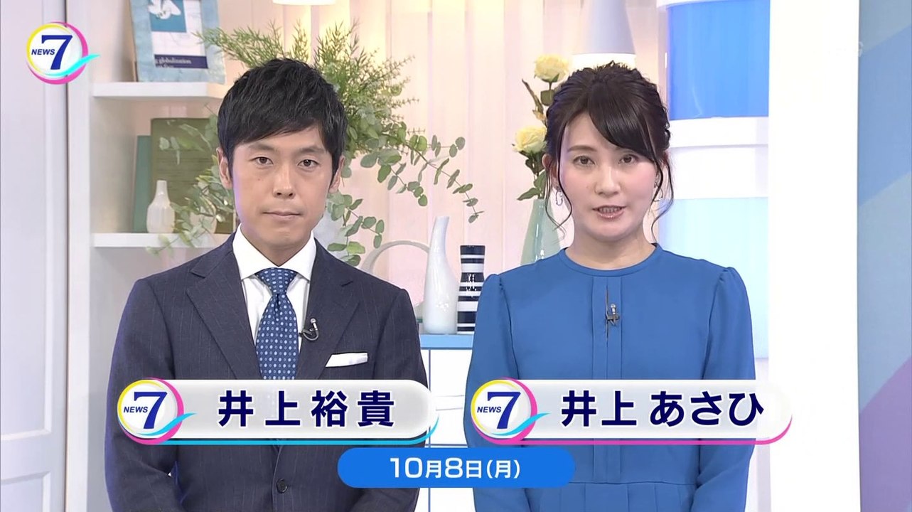 NHKニュース7（東京G1） - 2018年10月08日（月・祝） (SHARP AQUOS BD-HDW80) [1080p]
