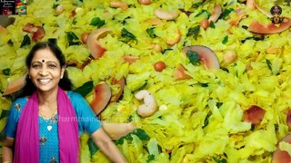 മഹാരാഷ്ട്രയിലെ നാടൻ അവൽ മിക്സ്ചർ | Maharashtrian Style Poha Chivda | Poha Mixture - Diwali Recipe