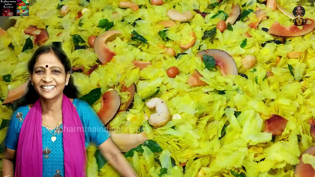 മഹാരാഷ്ട്രയിലെ നാടൻ അവൽ മിക്സ്ചർ | Maharashtrian Style Poha Chivda | Poha Mixture - Diwali Recipe