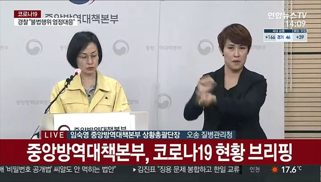 [현장연결] 질병청 "확진자 수 1단계로 억제 못하면 거리두기 격상"