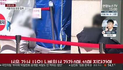 신규 확진 205명…"거리두기 격상 턱밑까지 와"