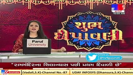 Ahmedabad: 'Chopda Pujan'(book worship) being performed at Shri Swaminarayan Gurukul on Diwali today