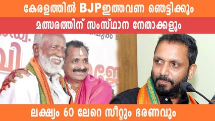 Thiruvananthapuram Corporation polls: BJP fields VV Rajesh in Poojapura ward