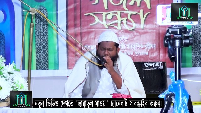 Qari Saidul Islam Asad । Surah Quraysh । Quran Tilawat Surah Quraish। সূরা আল-কুরাইশ