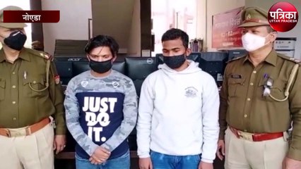 Download Video: लोन दिलाने के नाम पर लोगों के साथ ठगी करने वाले गिरोह का पर्दाफाश, दो गिरफ्तार