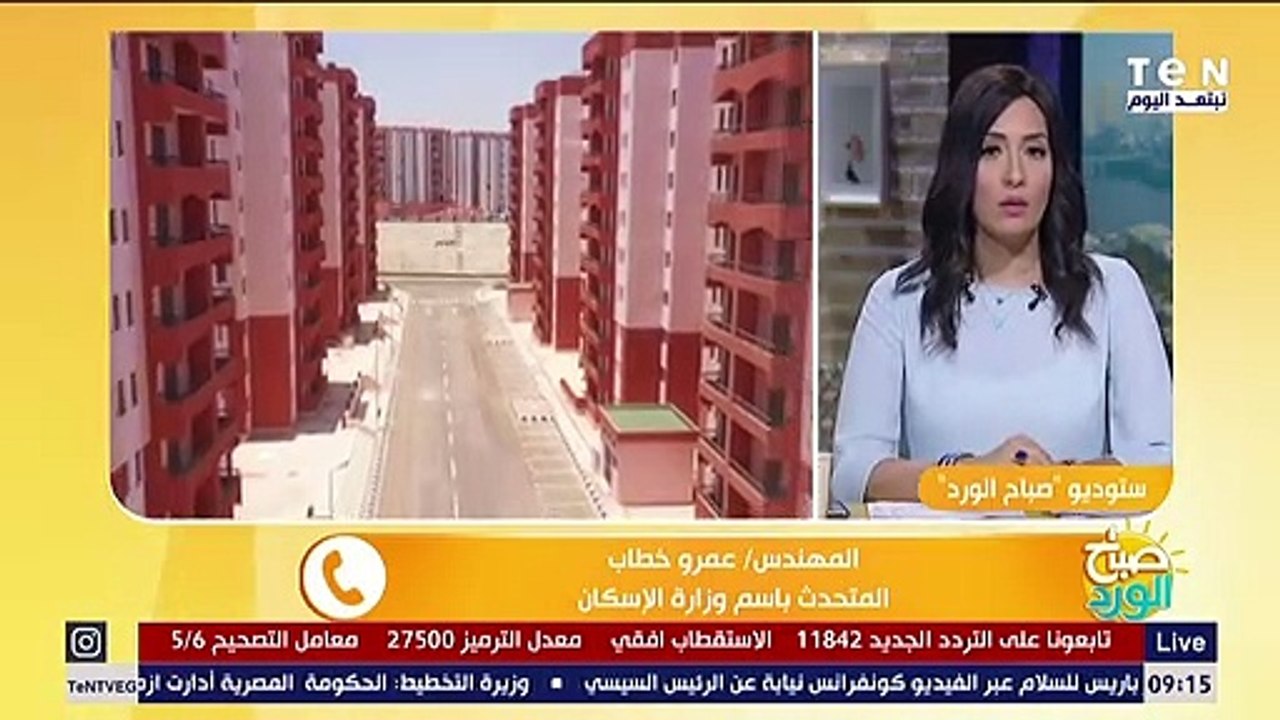 "الإسكان": رفع غرامة التأخير عن المتعثرين في سداد أقساط شقق الإسكان لمدة شهر