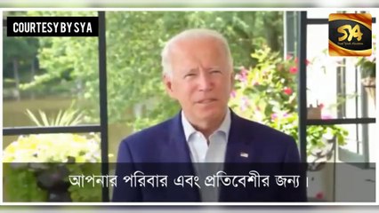 Joe Biden - American President Speaks from The Hadith Of Prophet Muhammad (SW) | SYA Channel