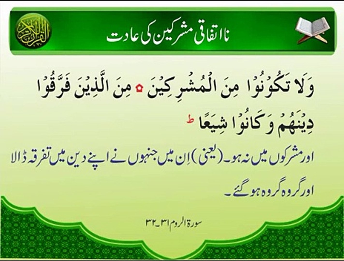 Prezervativ vaginaga tushdi