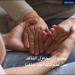 كيف تواجه نانسي ستيوارت جائحة كورونا؟
