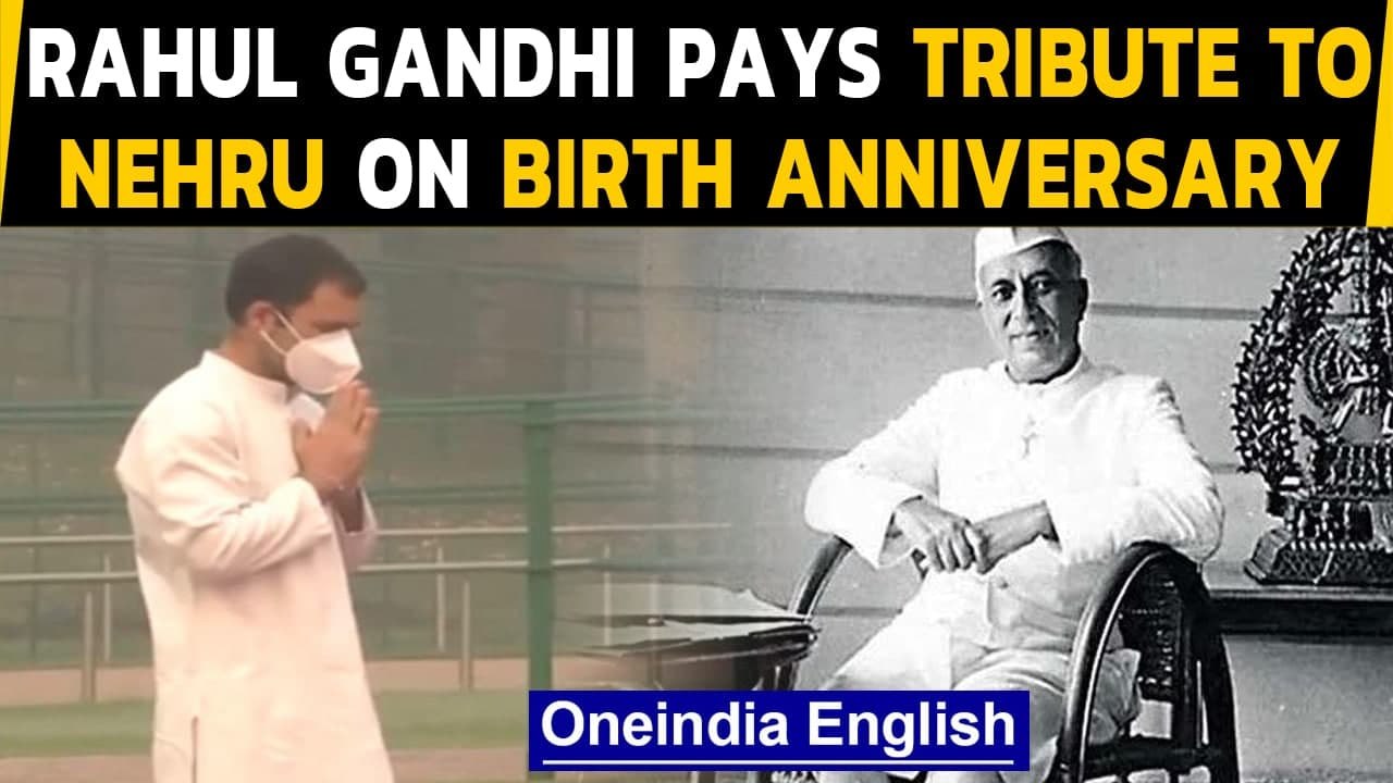 Rahul Gandhi pays tribute to Jawaharlal Nehru on his birth anniversary|Oneindia News