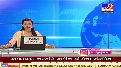 Sudden change in Atmosphere of Navsari district