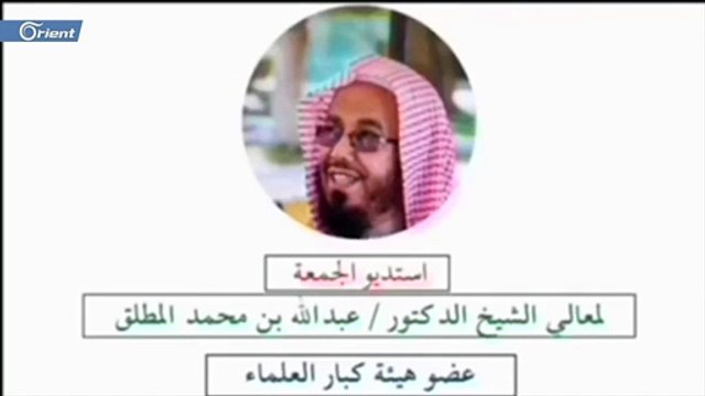 لأول مرة ..مسؤول سعودي يتهم حزب الله بتهريب المخدرات إلى السعودية