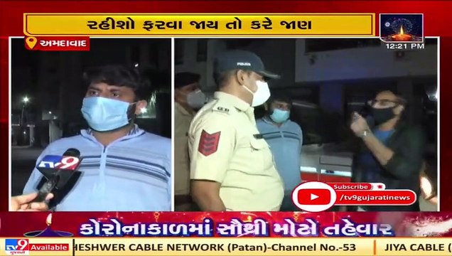 Ahmedabad Police Prepares action plan for Diwali festival to curb crime _Tv9News