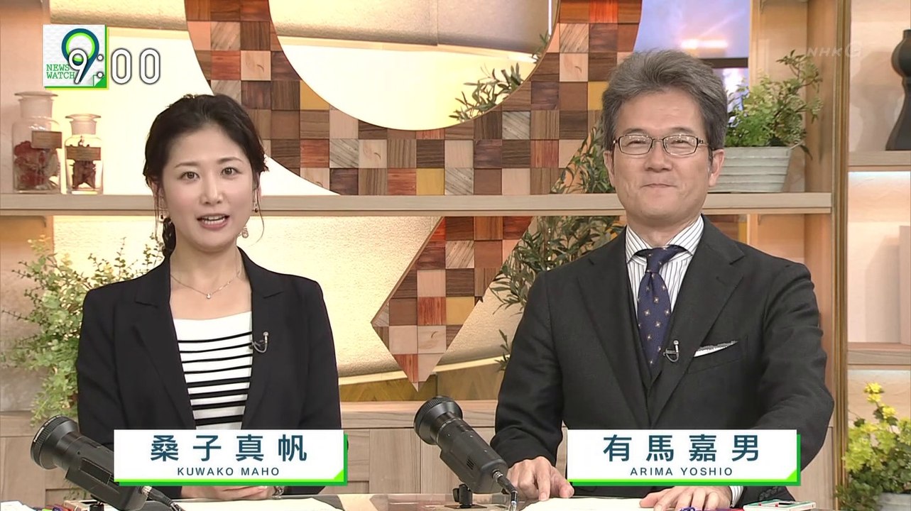 NHK ニュースウオッチ9（東京G1） - 2018年10月08日（月・祝） (SHARP AQUOS BD-HDW80) [1080p]
