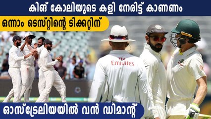 Ticket Demand Increases As Fans In Australia Try To Catch Glimpse Of Virat Kohli In Adelaide Test