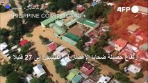ارتفاع حصيلة ضحايا الإعصار في الفيليبين إلى 27 قتيلا