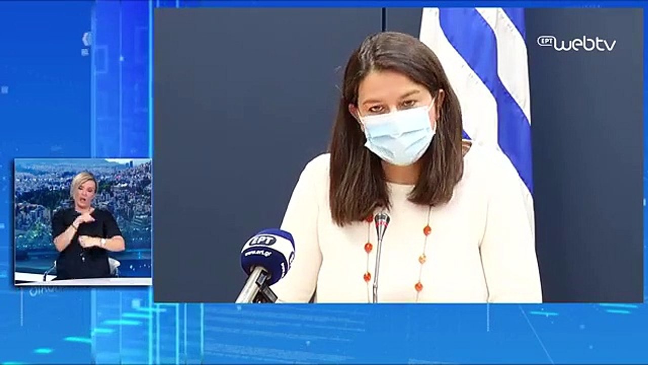 Κλειστά τα Δημοτικά τα νηπιαγωγεία και βρεφονηπιακοί σταθμοί μέχρι 30 Νοεμβρίου
