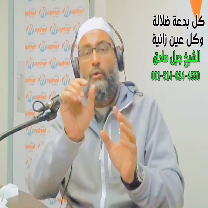 كل بدعة ضلالة وكل عين زانية