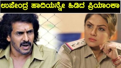 ಪ್ರಿಯಾಂಕಾ ಉಪೇಂದ್ರ ಕಯ್ಯಲ್ಲಿ ಲಾಂಗ್ | Filmibeat Kannada