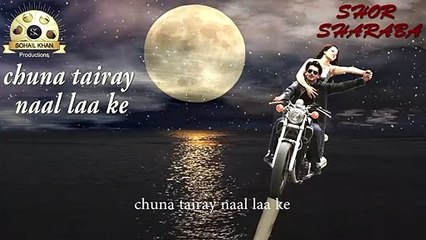 Chana Tere Nal La ke Remix | Film Shor Sharaba | Rabi Pirzada | Sohail Khan Production
