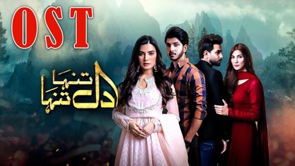 Dil Tanha Tanha | OST | HUM TV | Drama