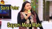 Sayoni Mera Mahi | Saira Peter | Musical Night with Saira Peter | Full HD
