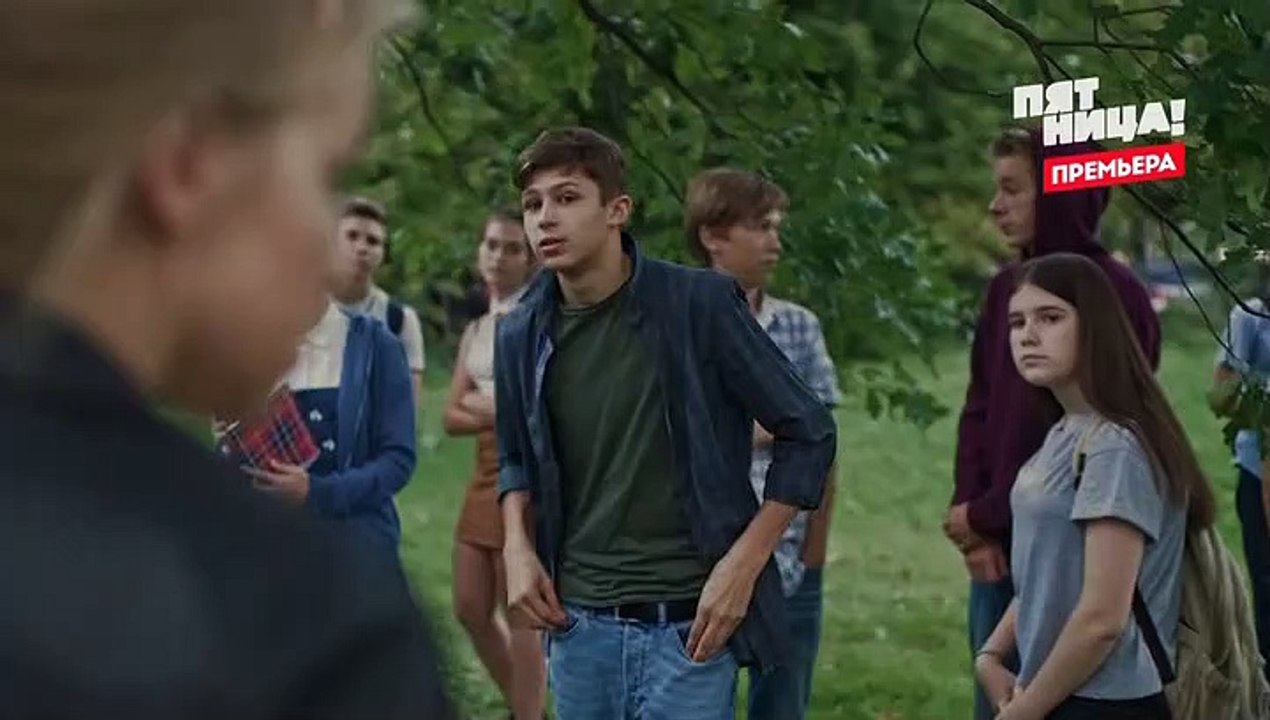 Училки в законе 1 серия 1 сезон Сериал 2020