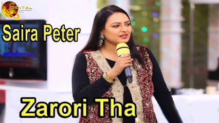 Zarori Tha | Saira Peter | Musical Night with Saira Peter