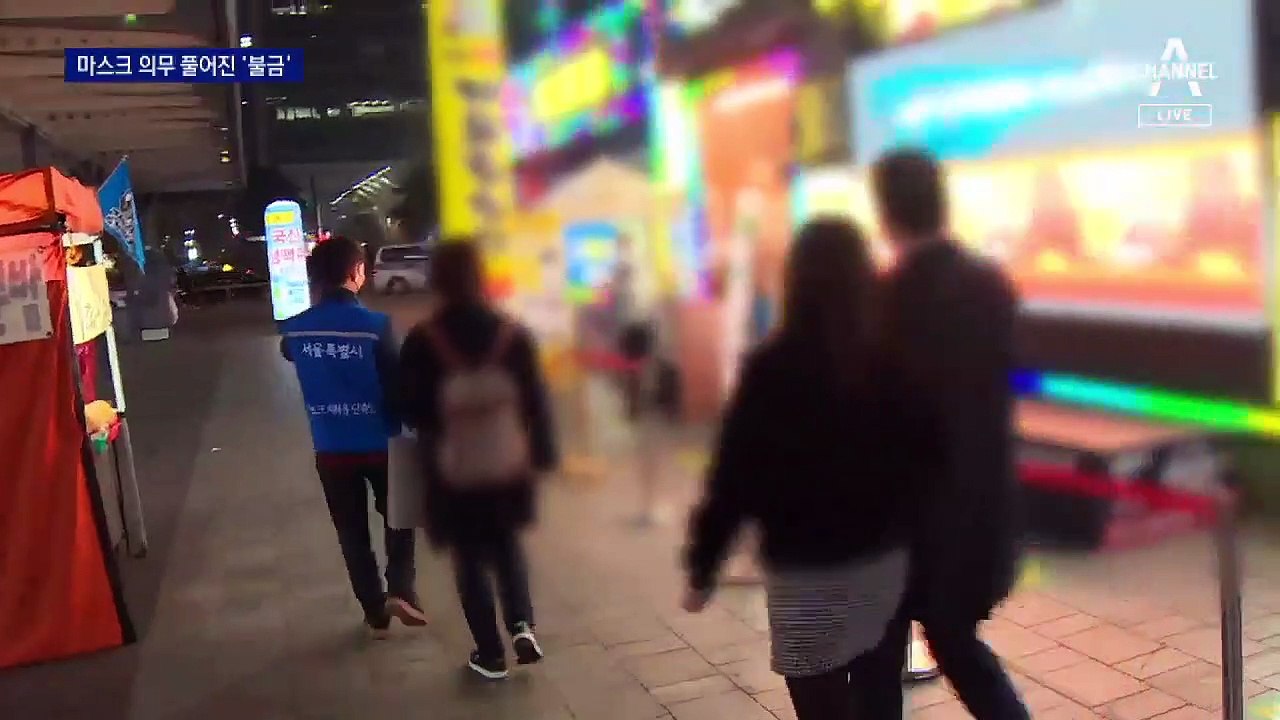 마스크 착용 느슨해진 불금…유흥가 ‘노 마스크’ 여전