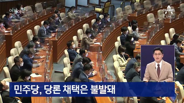 [여랑야랑]3당의 각자 다른 ‘전태일 기억법’은? / 원조 친노 유인태, 엽기수석의 쓴소리