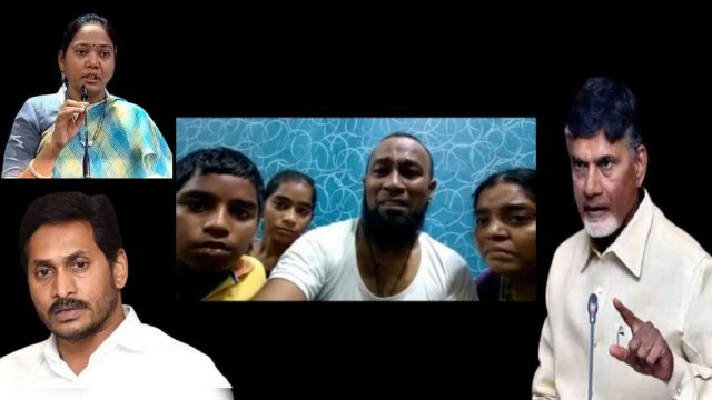 YSRCP Slams Chandrababu Naidu On Abdul Salam Issue